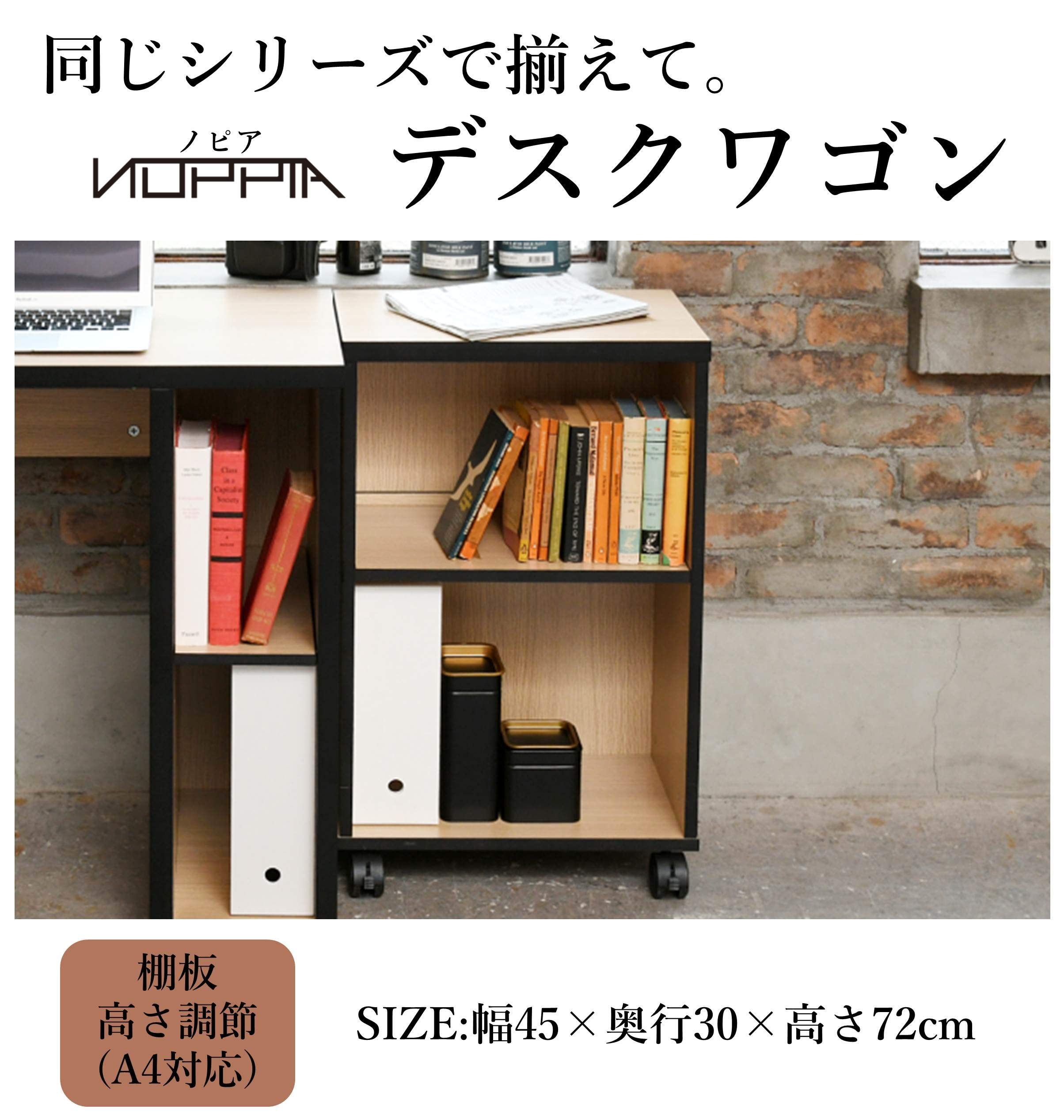 ノピア エクステンションワゴン NOP-4530 Amazon.co.jp: [山善] デスクワゴン (袖机) 幅45×奥行30×高さ72cm 北欧